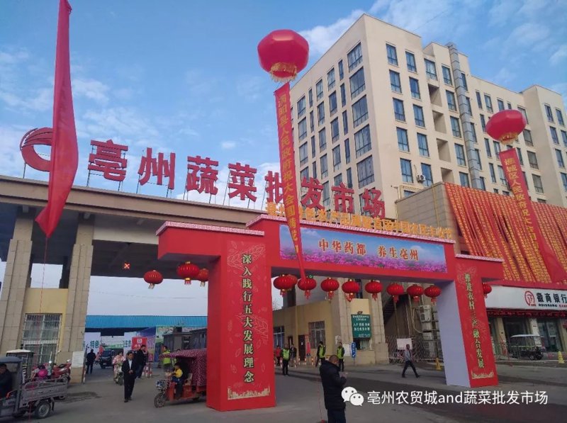 在商业竞争激烈的当下，如何让亳州商贸公司在众多企业中脱颖而出？这不仅是每个经营者的心头之问，更是推动企业不断前进的动力源泉。
