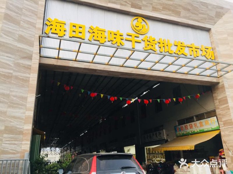 沃禾商贸：如何成为市场中的佼佼者？