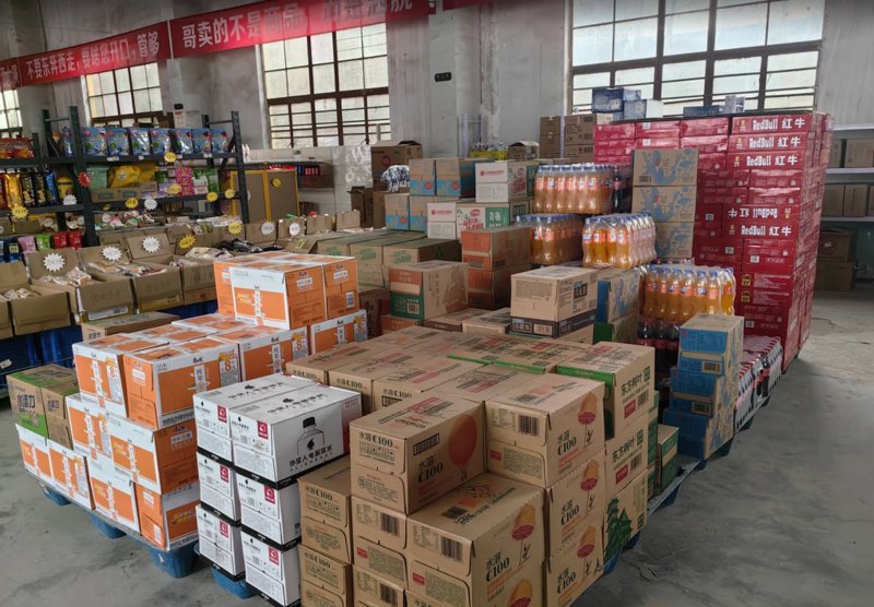 食品批发攻略：工具推荐与实战技巧
